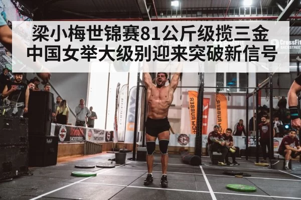 barbell overhead lift