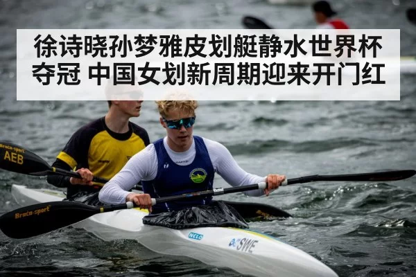 canoe paddling athlete